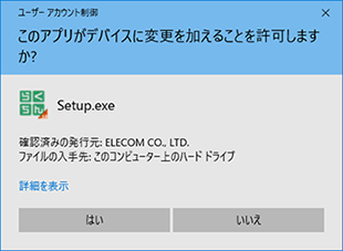 ダウンロード インストール 起動まで 使い方 マニュアル らくちんプリント3 0