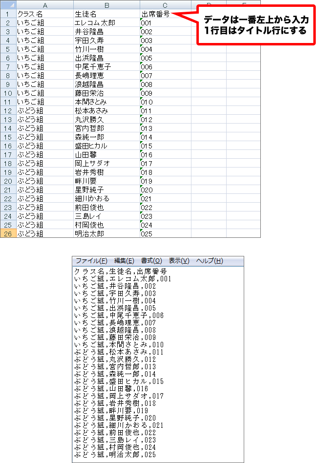 差し込み 印刷 エクセル Word（ワード）で差し込み印刷のやり方！ Excelの差し込みデータで文書作成