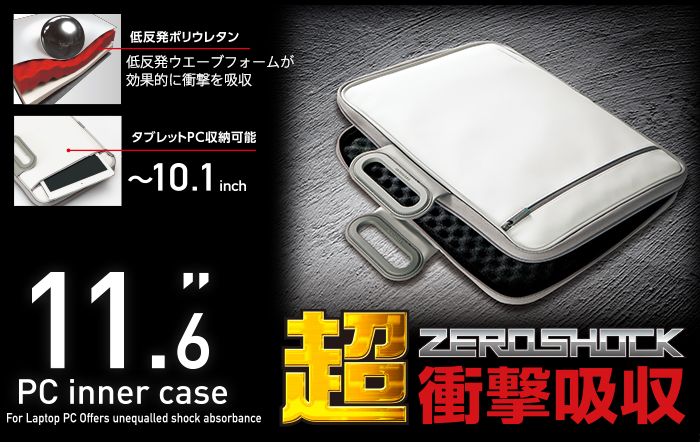 ハンドル付きZEROSHOCK ハンドル付きZEROSHOCK