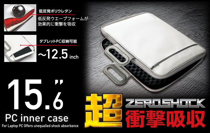 ハンドル付きZEROSHOCK ハンドル付きZEROSHOCK