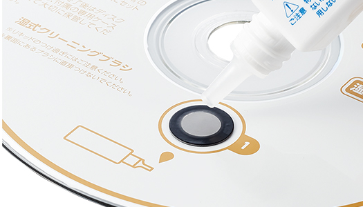 CD／DVD用レンズクリーナー 湿式 | エレコムダイレクトショップ本店は