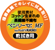 50枚入