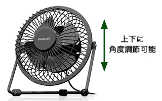 上下の角度調節が可能 上下の角度調節が可能
