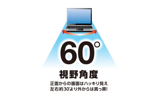 のぞき見防止フィルターマグネットタイプ(2way) - EF-MBP16PFM2