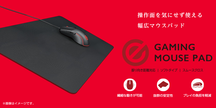 ゲーミングマウスパッド 中目クロス ワイド Mp G02bk