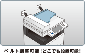 家具にもご使用頂けます