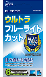GSW-BLC-PKG6/6台まで対応 GSW-BLC-PKG6/6台まで対応