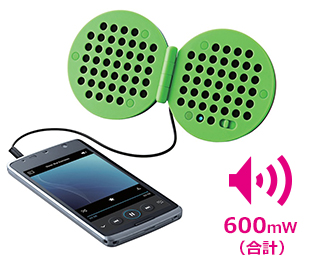 600mW(合計) 600mW(合計)