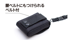首ひも付デジタルカメラケース - DGB-056BK