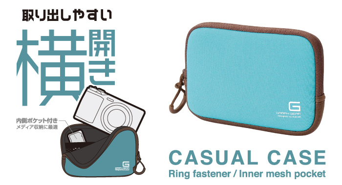 取り出しやすい横開き 内側ポケット付き メディア収納に最適 CUSUAL CASE Ring fastener/Inner mesh pocket
