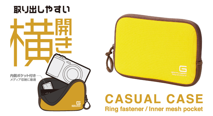 取り出しやすい横開き 内側ポケット付き メディア収納に最適 CUSUAL CASE Ring fastener/Inner mesh pocket 取り出しやすい横開き 内側ポケット付き メディア収納に最適 CUSUAL CASE Ring fastener/Inner mesh pocket