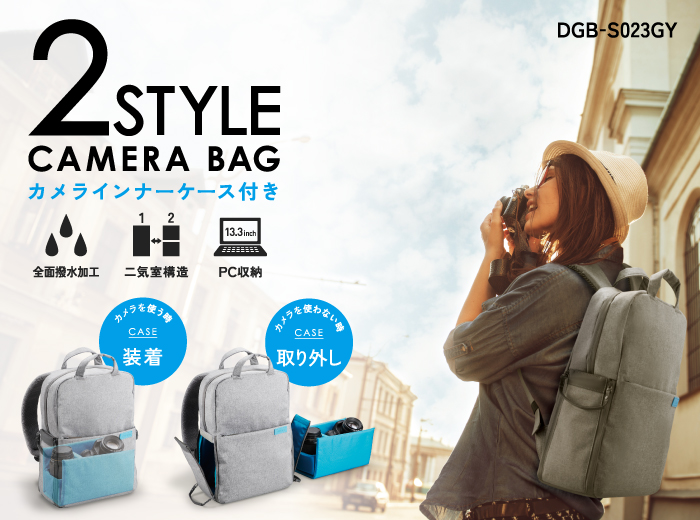 2STYLE CAMERA BAG カメラインナーケース付き 2STYLE CAMERA BAG カメラインナーケース付き
