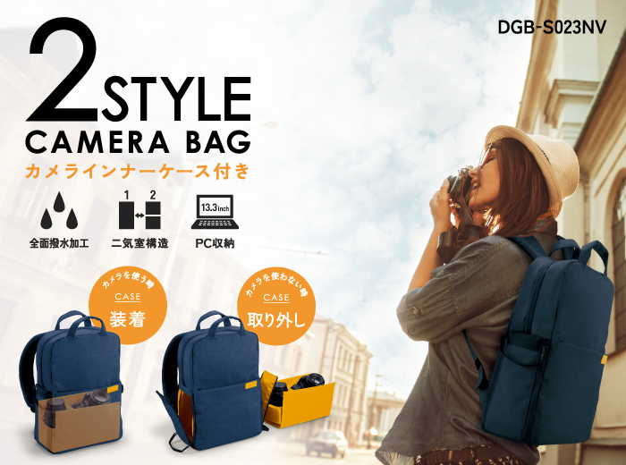 2STYLE CAMERA BAG カメラインナーケース付き 2STYLE CAMERA BAG カメラインナーケース付き