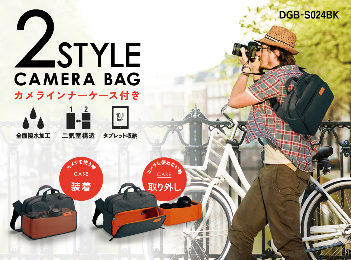 2STYLE CAMERA BAG カメラインナーケース付き 2STYLE CAMERA BAG カメラインナーケース付き
