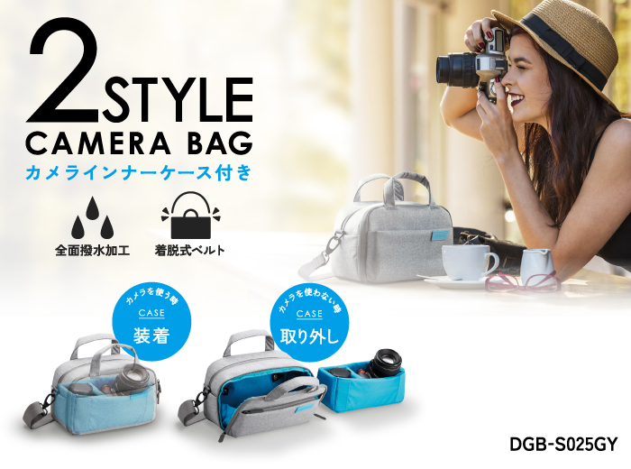 2STYLE CAMERA BAG カメラインナーケース付き 2STYLE CAMERA BAG カメラインナーケース付き