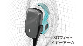 装着感に優れたイヤホン形状+3Dフィットイヤーアーム 装着感に優れたイヤホン形状+3Dフィットイヤーアーム