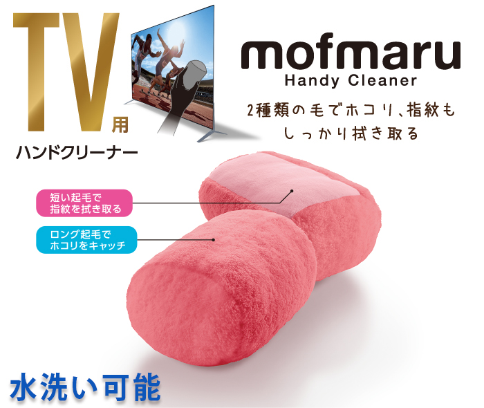 クリーナー クリーナー