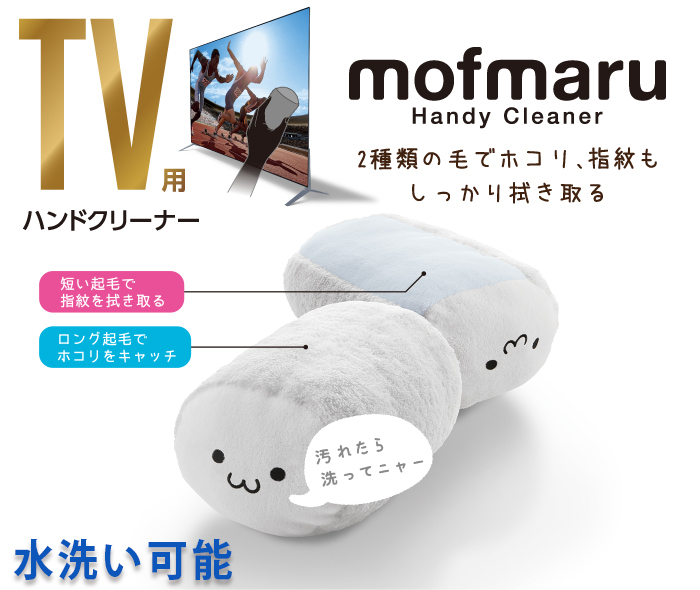 クリーナー クリーナー
