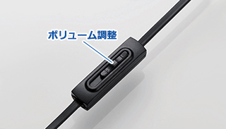 ボリューム調整/再生機能切替 ボリューム調整