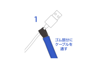ケーブルワイヤーホルダー - EKC-CWFLBU