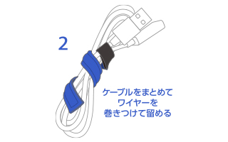 ケーブルワイヤーホルダー - EKC-CWFSBU