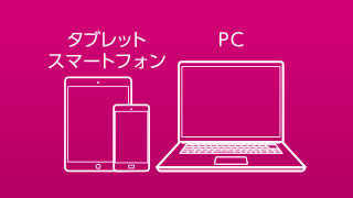 iPhone/Android、スマホ/タブレットを急速充電可能 iPhone/Android、スマホ/タブレットを急速充電可能