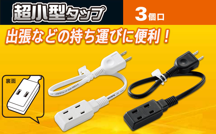 タップ タップ