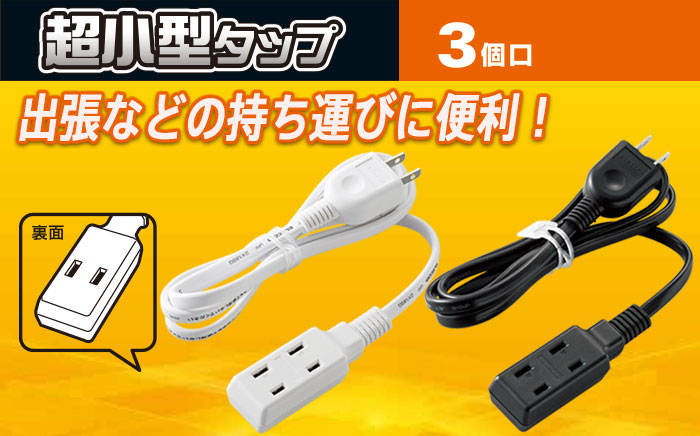 タップ タップ