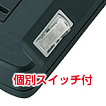 個別スイッチ付