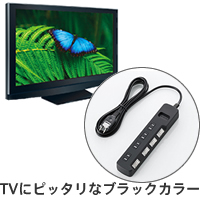 TVにピッタリなブラックカラー
