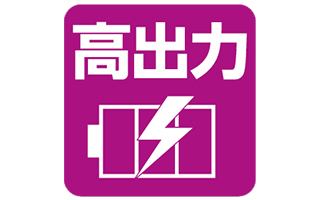 5V/3Aの高出力で急速充電にも対応 5V/3Aの高出力で急速充電にも対応