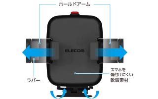 幅広いスマートフォン対応