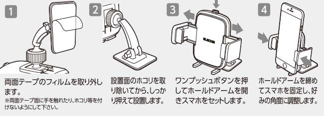 設置方法