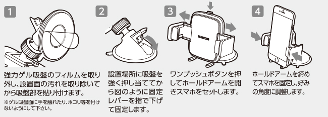 設置方法