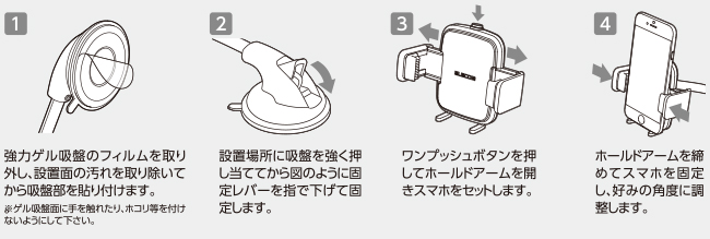 設置方法