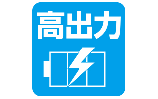 アクセサリソケットの出力は12V/4A アクセサリソケットの出力は12V/4A