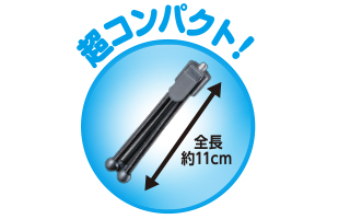 しっかり固定ができる しっかり固定ができる