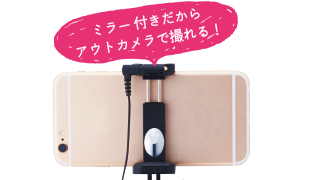 最大12人一緒に写真撮影可能