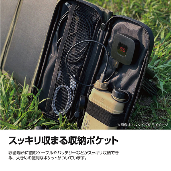 NESTOUT ソーラーチャージャー SOLAR-1(2パネル 14W/2.1A) - MPA-NEST