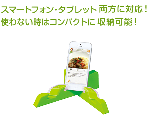 スマートフォン・タブレット両方に対応!使わない時はコンパクトに収納可能! スマートフォン・タブレット両方に対応!使わない時はコンパクトに収納可能!