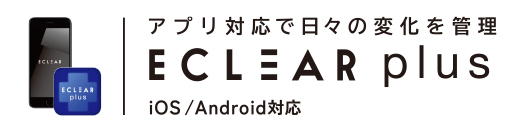 トレーニングアプリ「ECLEAR APP」