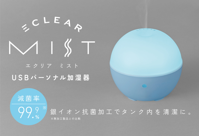 USB加湿器 USB加湿器