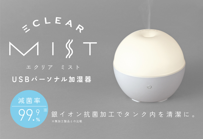USB加湿器 USB加湿器