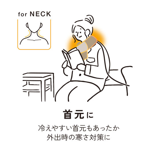 腰・お腹に ウエストに巻き付けて、腰/お腹あったか お仕事中やりラックスタイムに