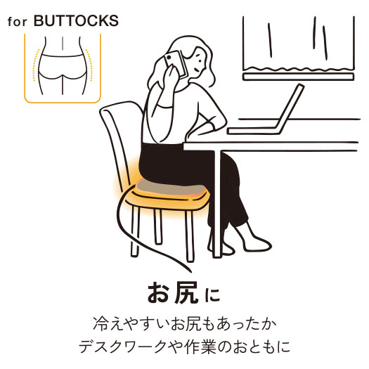 足元に ポケットに両足を入れてあったか デスクワークやお家でのリラックスタイムに