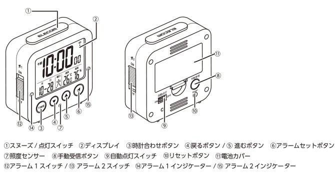 電波デジタル目覚まし時計 - CLK-DD001BU