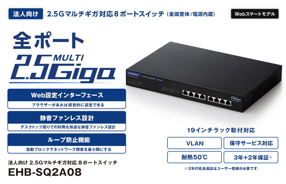 レビュー高評価の商品！ Linksys スイッチングハブ LAN 5ポート 10 100 1000Mbps ギガビット 金属筺体 静音設計 設定不要  5年保証 電源ア