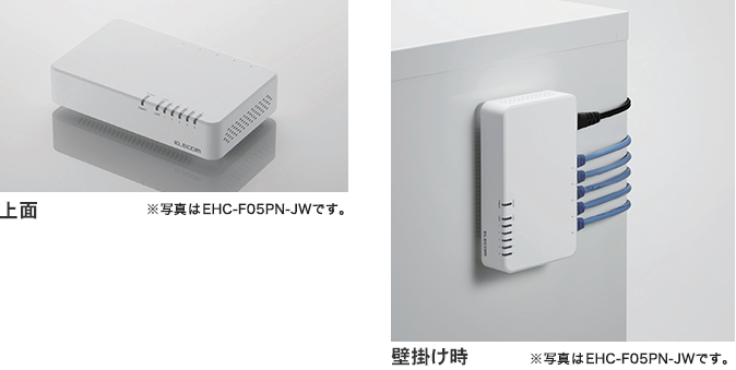 LEDランプがくっきり見える