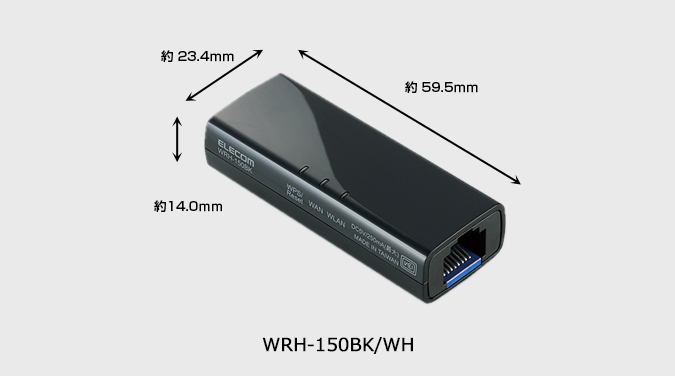 ELECOM WRH-150BK