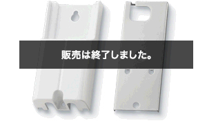 盗難防止ホルダに対応